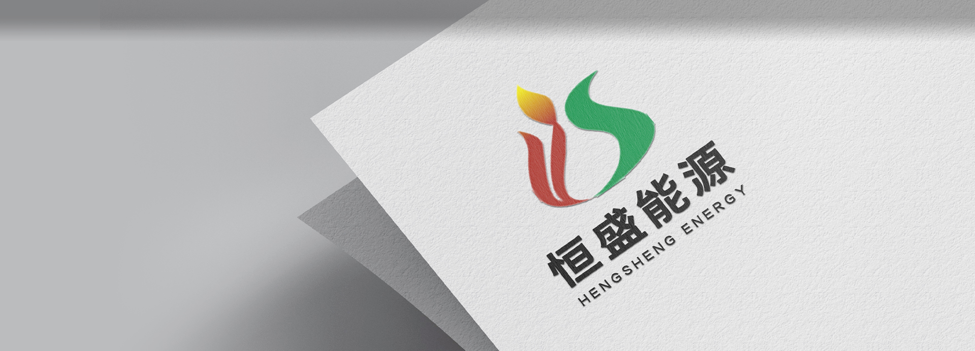 誠(chéng)信、務(wù)實(shí)、創(chuàng)新、奉獻(xiàn)